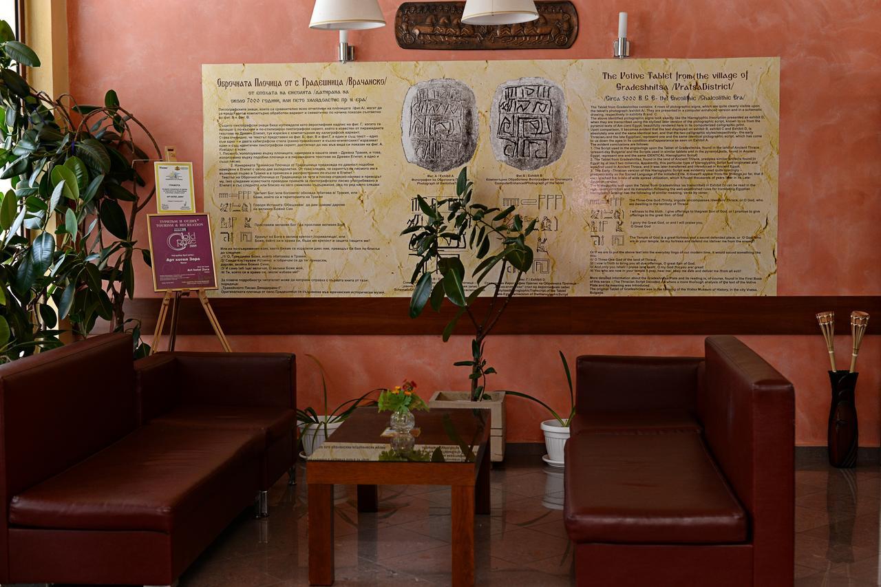 Family Art-Hotel Zora Vratsa ภายนอก รูปภาพ